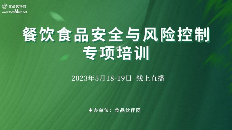 食品批发厂家卫生许可证要求解析