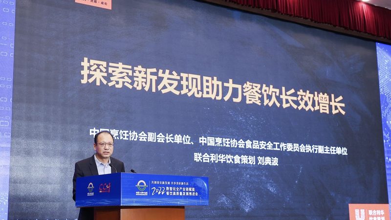 调味品B2B平台销售，渠道布局背后的逻辑