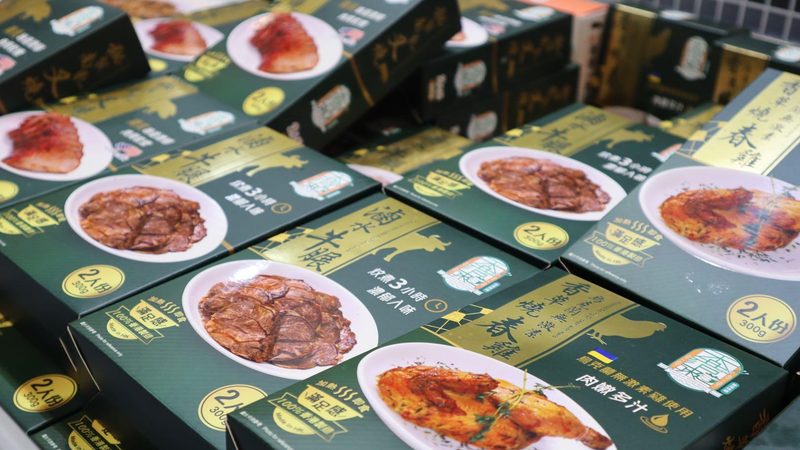 北京餐饮加盟品牌扶持政策：助力创业者的绿色通道